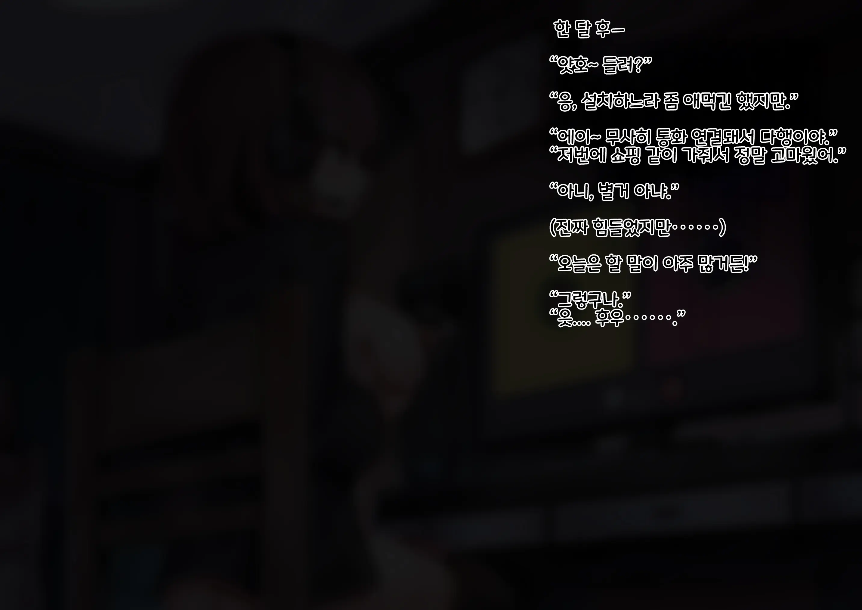 Shoujo No Himitsu Wa Fuku No Naka -Kakureta Asobi De Ookiku Nobichau Ecchi Na Oppai- | 소녀의 비밀은 옷의 안에 -숨겨진 장난감으로 크게 늘어나는 야한 가슴-